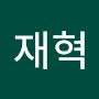 @최재혁-z2s