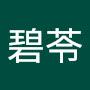 @洪碧苓-j7d