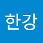 @한강101