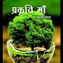 @DeepakKumar-nl8vn