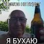 @ЛёхаПитерский-в5о