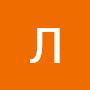 @ЛязатТлекенова-л8ц
