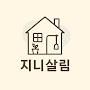 @jini_sallim