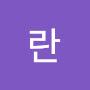 @김란-y6k2t