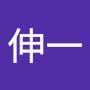 @ダミアン伸一