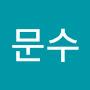 @이문수-i2r