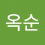 @임옥순-w1w