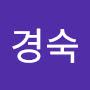 @신경숙-b3n