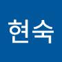 @김현숙-b1o