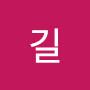 @대길-e6q