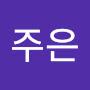 @홍주은-q6p