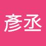 @林彥丞-y4e