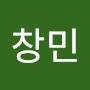 @장창민-e1c