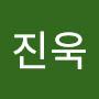 @이진욱-j3x