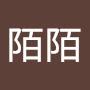 @奧陌陌-c7w