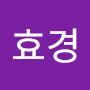 @이효경-j4l