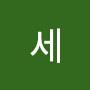 @호세-d6k