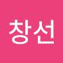 @길창선-e6h