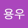 @이용우-q8b