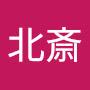 @阿北斎