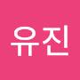 @김유진-q1m6i
