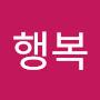 @행복-j9r
