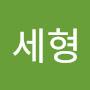 @박세형-u8k