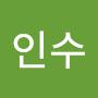 @박인수-u1y