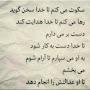 @فاطیما-غ1د