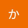 @ヨシ討伐だ