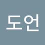 @김도언-s4t