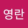 @전영란-o2s