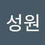 @김성원-i2v