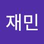 @재민-s8o