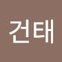 @박건태-z6w