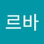 @조르바-g8w