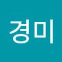 @최경미-c8u