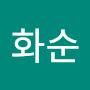 @장화순-e4t