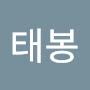 @권태봉-l4k