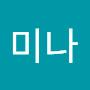 @조미나-c8p
