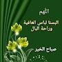 @استغفرالله-م5ط9ج