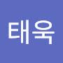 @김태욱-j5o