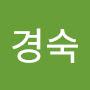 @이경숙-o2t