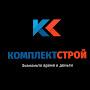 @komplektstroi