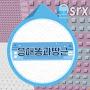 @유상봉-m3i