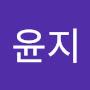 @김윤지hoffen67