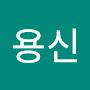 @심용신-r3b