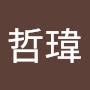 @張哲瑋-d9n