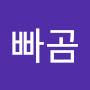 @아빠곰-d7r