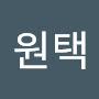 @황원택-s4f